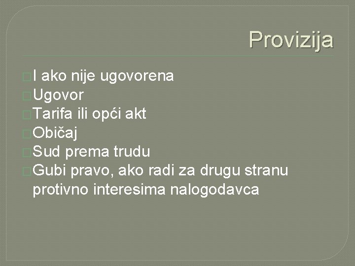 Provizija �I ako nije ugovorena �Ugovor �Tarifa ili opći akt �Običaj �Sud prema trudu