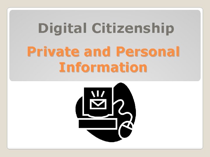 Digital Citizenship Private and Personal Information 