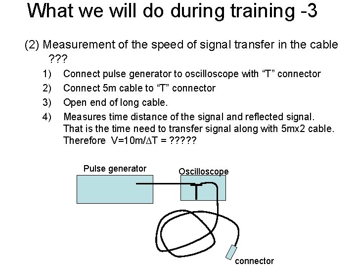 What we will do during training -3 (2) Measurement of the speed of signal