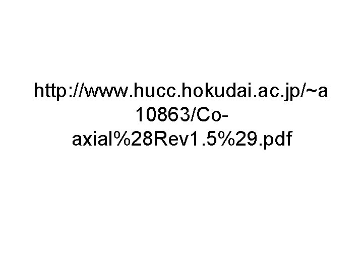 http: //www. hucc. hokudai. ac. jp/~a 10863/Coaxial%28 Rev 1. 5%29. pdf 