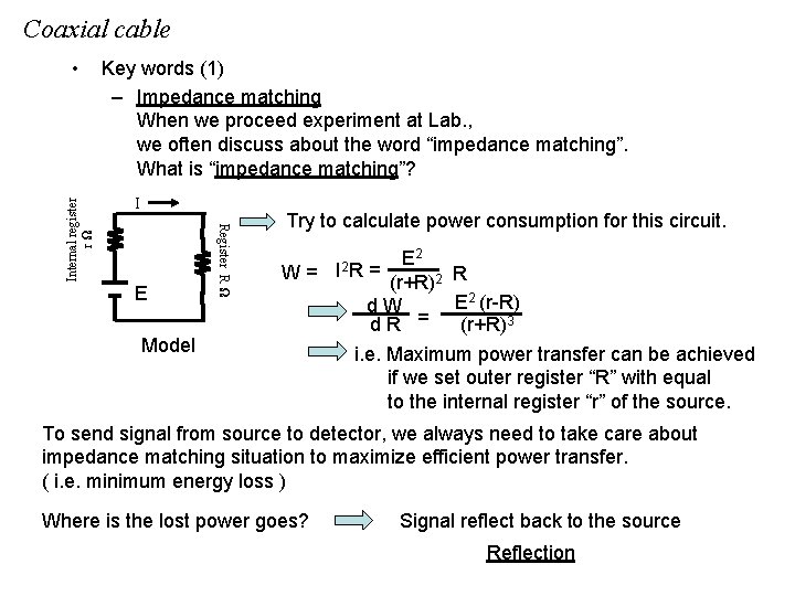 Coaxial cable Key words (1) – Impedance matching When we proceed experiment at Lab.