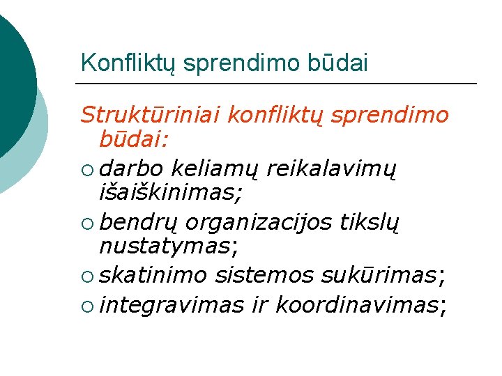 Konfliktų sprendimo būdai Struktūriniai konfliktų sprendimo būdai: ¡ darbo keliamų reikalavimų išaiškinimas; ¡ bendrų