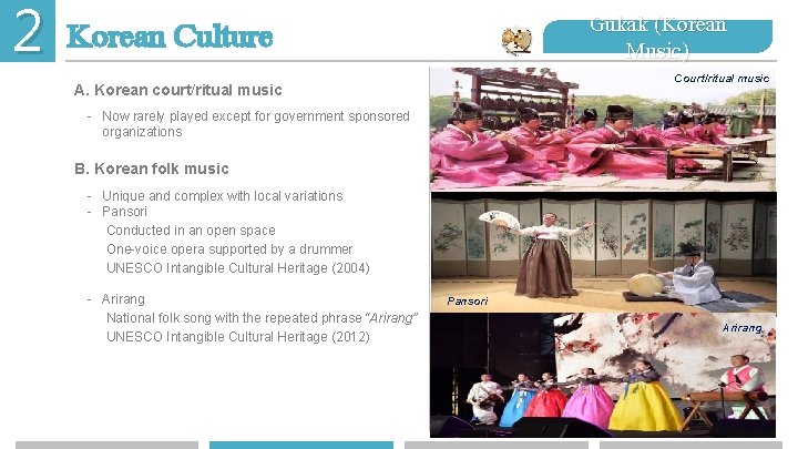 2 Gukak (Korean Music) Korean Culture Court/ritual music A. Korean court/ritual music - Now