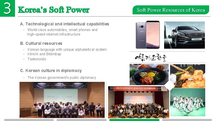 3 Korea’s Soft Power A. Technological and intellectual capabilities - World-class automobiles, smart phones