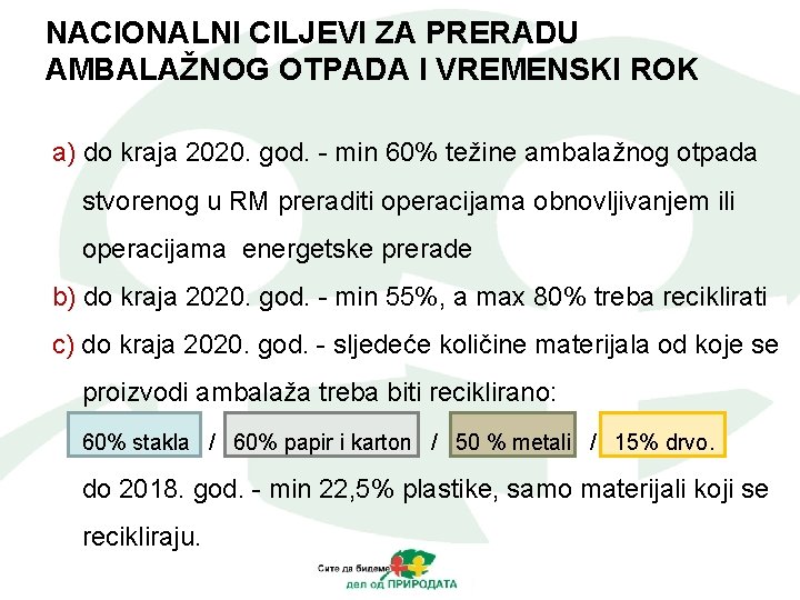 NACIONALNI CILJEVI ZA PRERADU AMBALAŽNOG OTPADA I VREMENSKI ROK a) do kraja 2020. god.