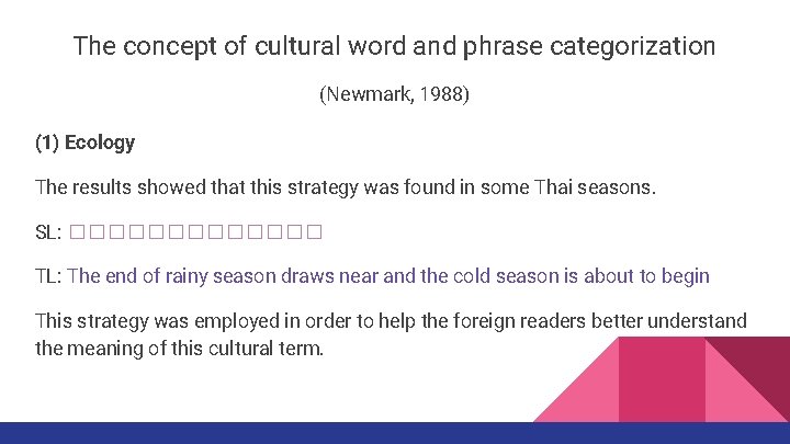The concept of cultural word and phrase categorization (Newmark, 1988) (1) Ecology The results The concept of cultural word and phrase categorization (Newmark, 1988) (1) Ecology The results