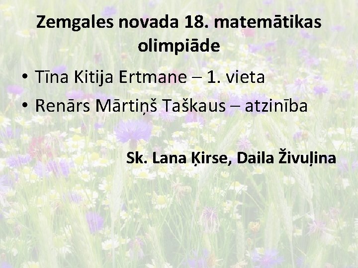 Zemgales novada 18. matemātikas olimpiāde • Tīna Kitija Ertmane – 1. vieta • Renārs