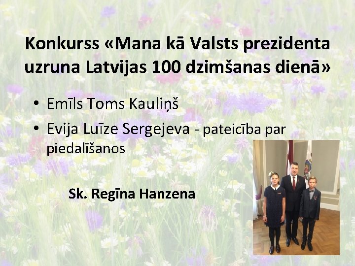 Konkurss «Mana kā Valsts prezidenta uzruna Latvijas 100 dzimšanas dienā» • Emīls Toms Kauliņš