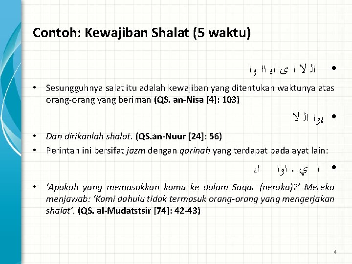 Contoh: Kewajiban Shalat (5 waktu) ﺍﻟ ﻻ ﺍ ﻯ ﺍﻳ ﺍﺍ ﻭﺍ • •