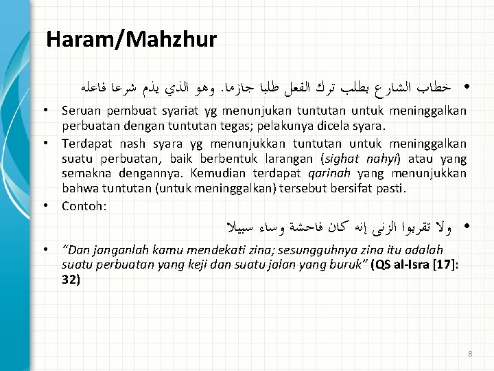 Haram/Mahzhur ﻭﻫﻮ ﺍﻟﺬﻱ ﻳﺬﻡ ﺷﺮﻋﺎ ﻓﺎﻋﻠﻪ. • ﺧﻄﺎﺏ ﺍﻟﺸﺎﺭﻉ ﺑﻄﻠﺐ ﺗﺮﻙ ﺍﻟﻔﻌﻞ ﻃﻠﺒﺎ ﺟﺎﺯﻣﺎ