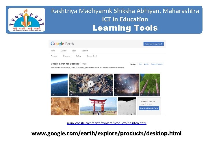 Rashtriya Madhyamik Shiksha Abhiyan, Maharashtra ICT in Education Learning Tools www. google. com/earth/explore/products/desktop. html