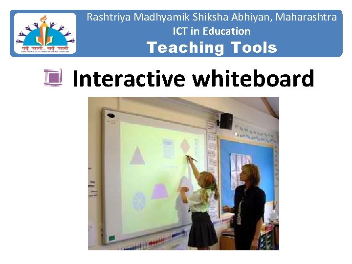 Rashtriya Madhyamik Shiksha Abhiyan, Maharashtra ICT in Education Teaching Tools Interactive whiteboard 
