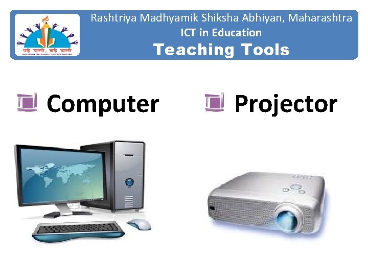Rashtriya Madhyamik Shiksha Abhiyan, Maharashtra ICT in Education Teaching Tools Computer Projector 