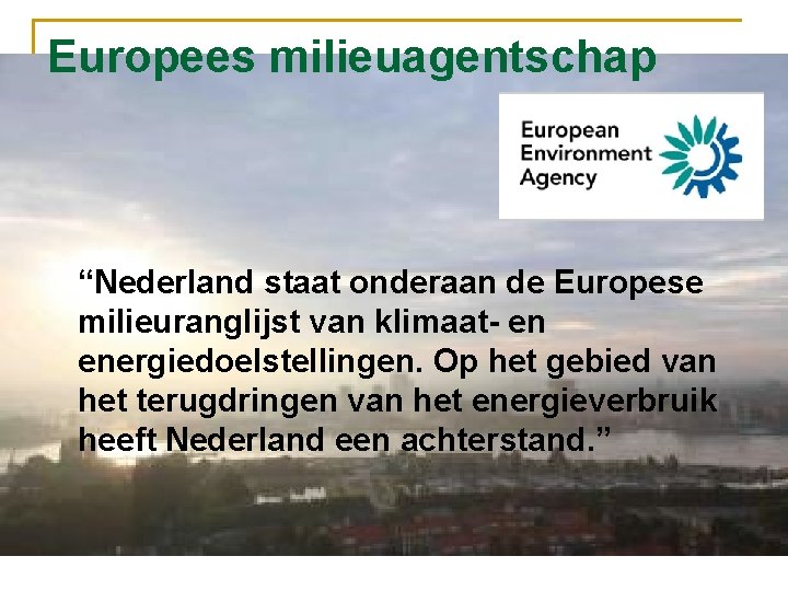 Europees milieuagentschap “Nederland staat onderaan de Europese milieuranglijst van klimaat- en energiedoelstellingen. Op het