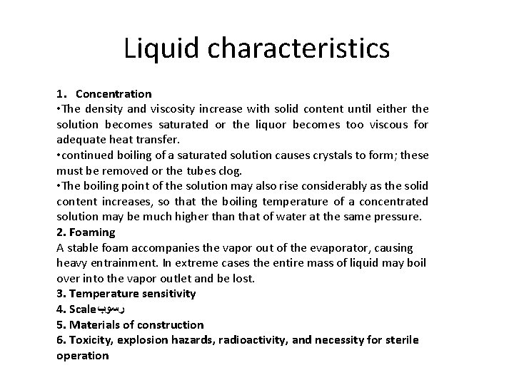 Liquid characteristics 1. Concentration • The density and viscosity increase with solid content until