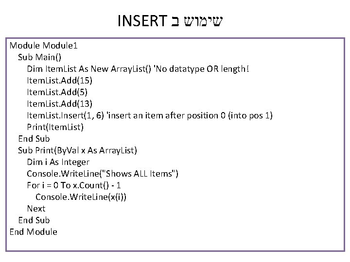 INSERT שימוש ב Module 1 Sub Main() Dim Item. List As New Array. List()