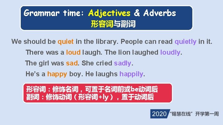 Grammar time: Adjectives & Adverbs 形容词与副词 We should be quiet in the library. People