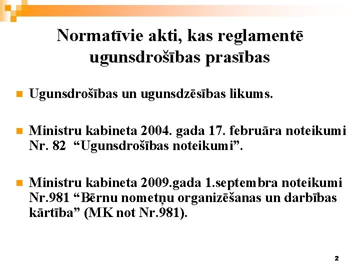 Normatīvie akti, kas reglamentē ugunsdrošības prasības n Ugunsdrošības un ugunsdzēsības likums. n Ministru kabineta