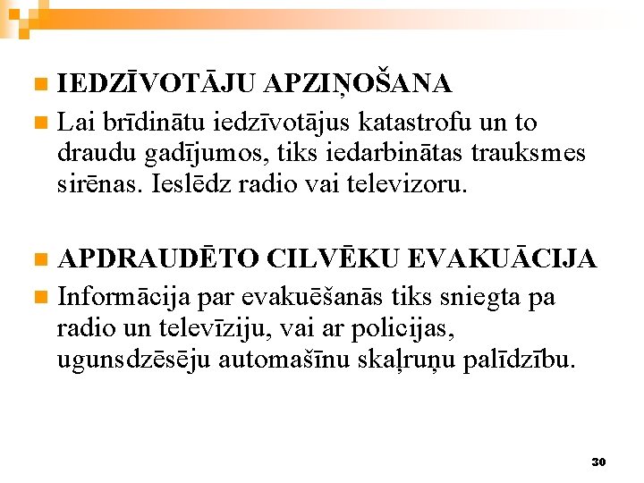 IEDZĪVOTĀJU APZIŅOŠANA n Lai brīdinātu iedzīvotājus katastrofu un to draudu gadījumos, tiks iedarbinātas trauksmes