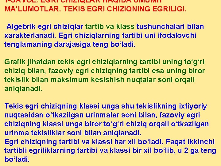 1 -SAVOL. EGRI CHIZIQLAR HAQIDA UMUMIY MA’LUMOTLAR. TEKIS EGRI CHIZIQNING EGRILIGI. Algebrik egri chiziqlar