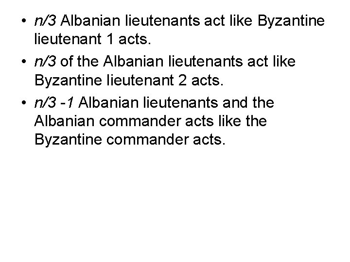  • n/3 Albanian lieutenants act like Byzantine lieutenant 1 acts. • n/3 of