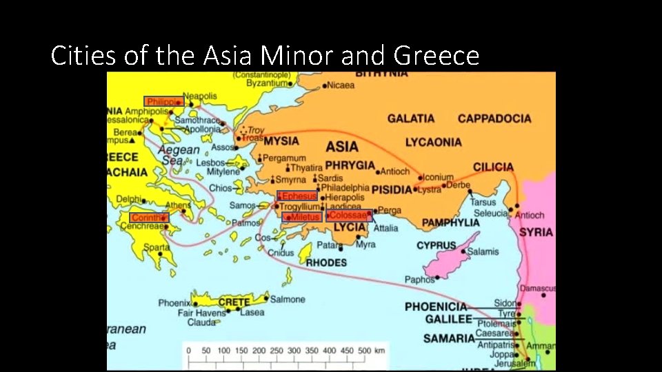 Cities of the Asia Minor and Greece 