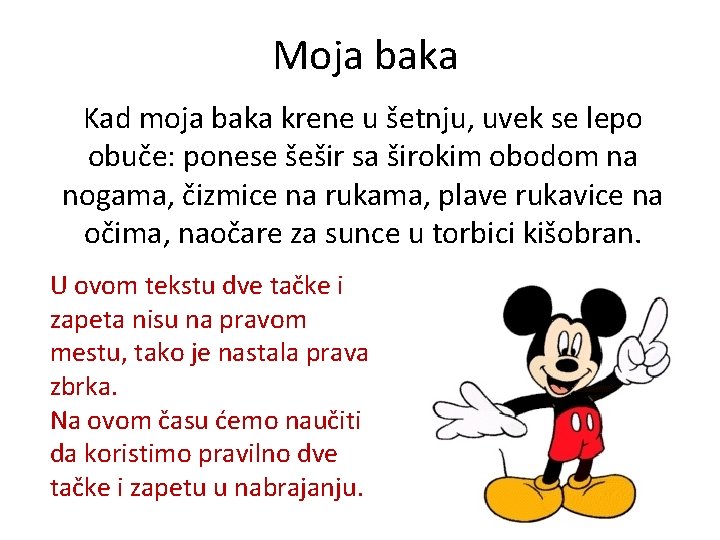 Moja baka Kad moja baka krene u šetnju, uvek se lepo obuče: ponese šešir