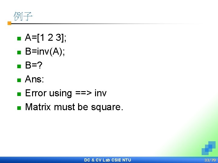 例子 n n n A=[1 2 3]; B=inv(A); B=? Ans: Error using ==> inv
