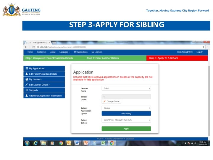 STEP 3 -APPLY FOR SIBLING 