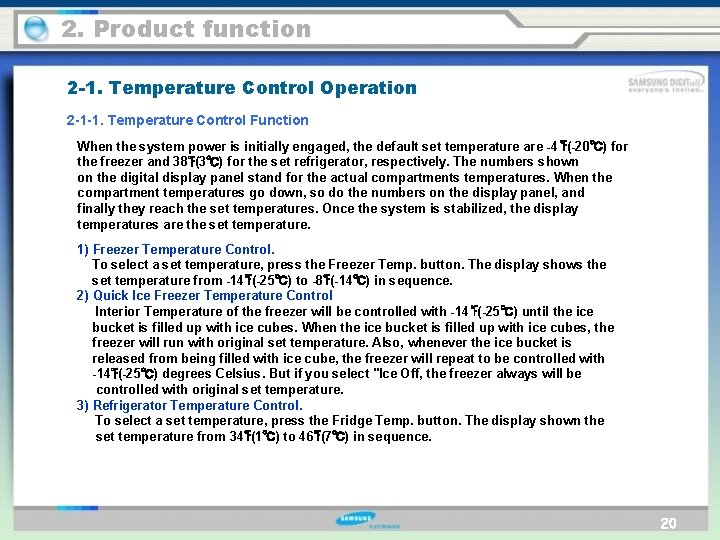 2. Product function 2 -1. Temperature Control Operation 2 -1 -1. Temperature Control Function