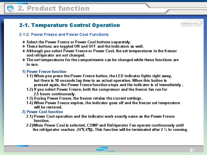 2. Product function 2 -1. Temperature Control Operation 2 -1 -2. Power Freeze and