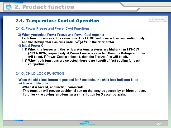 2. Product function 2 -1. Temperature Control Operation 2 -1 -2. Power Freeze and
