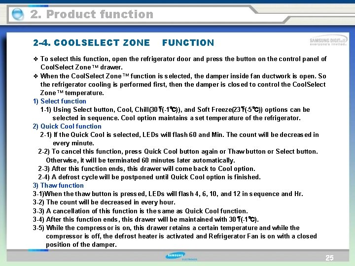 2. Product function 2 -4. COOLSELECT ZONE FUNCTION v To select this function, open