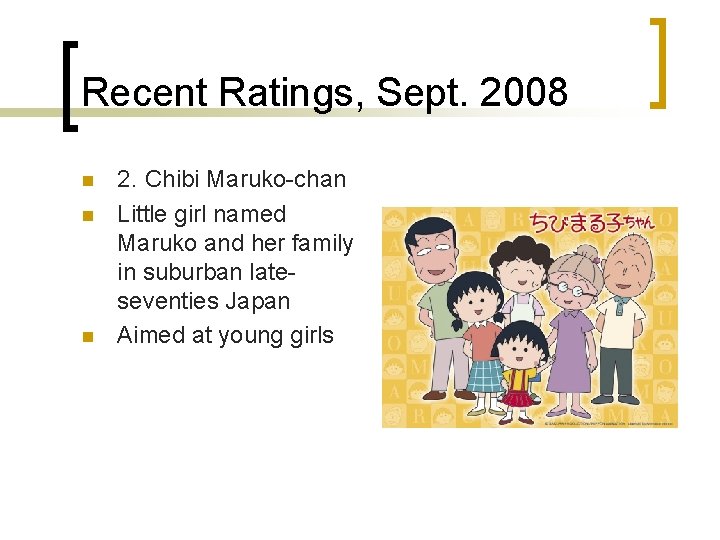 Recent Ratings, Sept. 2008 n n n 2. Chibi Maruko-chan Little girl named Maruko