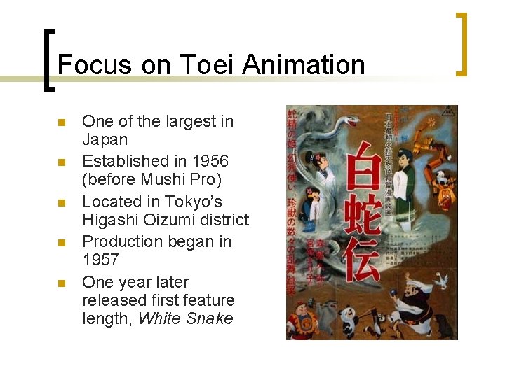 Focus on Toei Animation n n One of the largest in Japan Established in