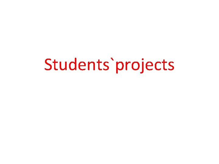 Students`projects 