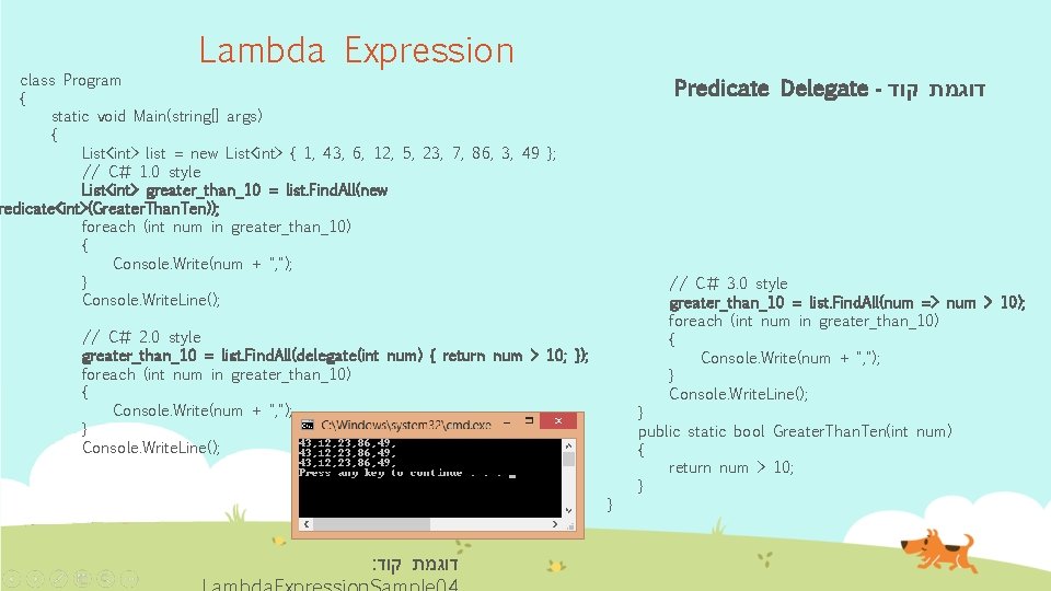 Lambda Expression class Program { static void Main(string[] args) { List<int> list = new