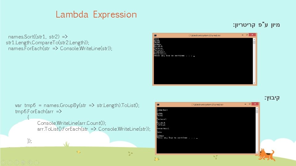 Lambda Expression : מיון ע"פ קריטריון names. Sort((str 1, str 2) => str 1.