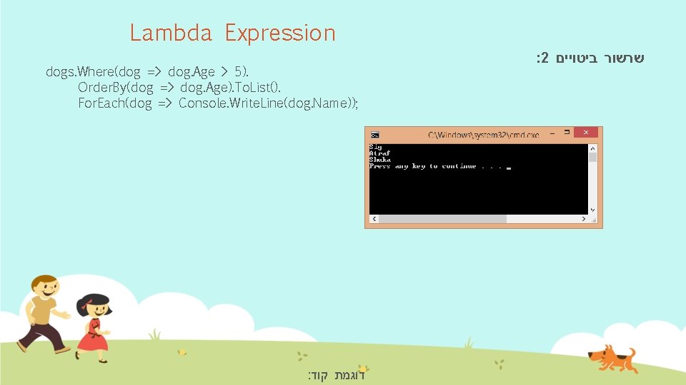 Lambda Expression dogs. Where(dog => dog. Age > 5). Order. By(dog => dog. Age).