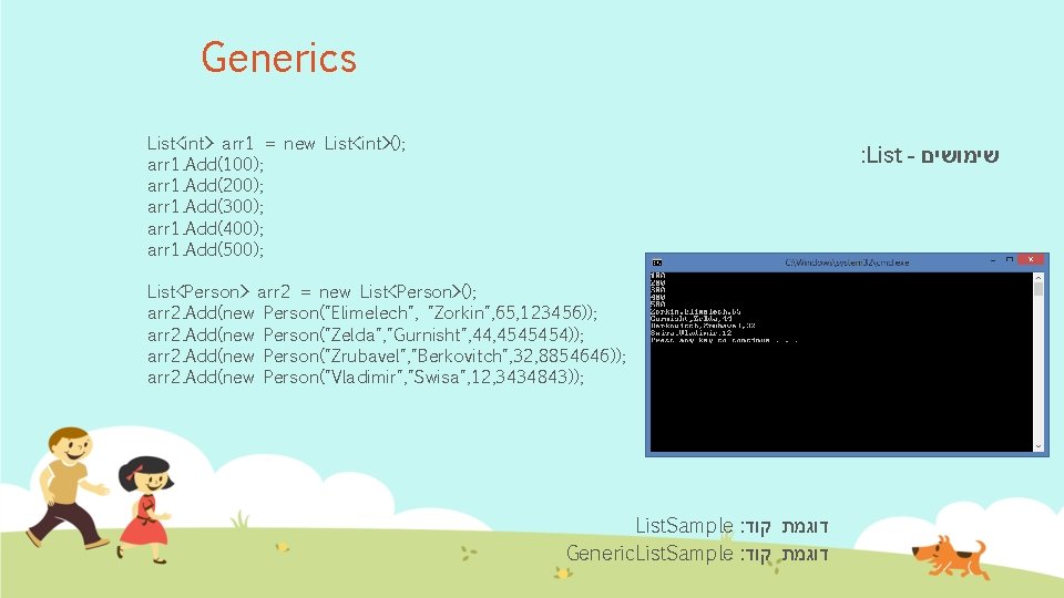 Generics List<int> arr 1 = new List<int>(); arr 1. Add(100); arr 1. Add(200); arr