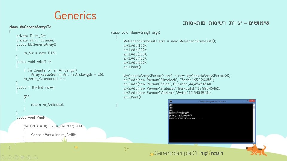 Generics class My. Generic. Array<T> { private T[] m_Arr; private int m_Counter; public My.