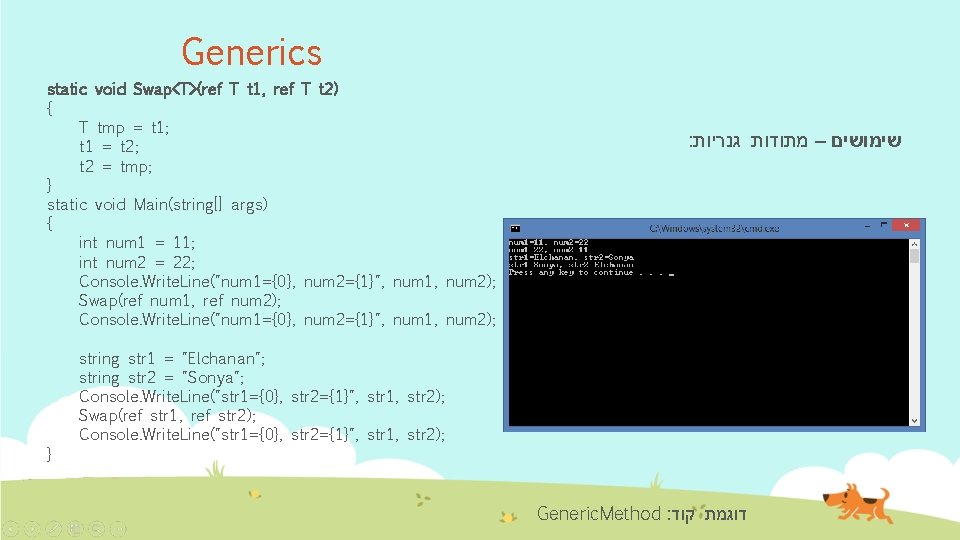 Generics static void Swap<T>(ref T t 1, ref T t 2) { T tmp