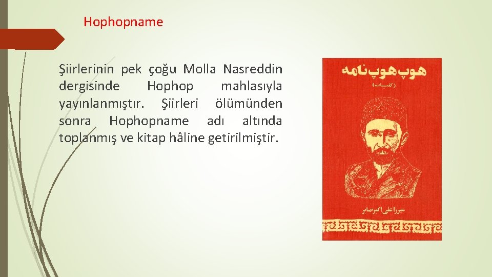 Hophopname Şiirlerinin pek çoğu Molla Nasreddin dergisinde Hophop mahlasıyla yayınlanmıştır. Şiirleri ölümünden sonra Hophopname