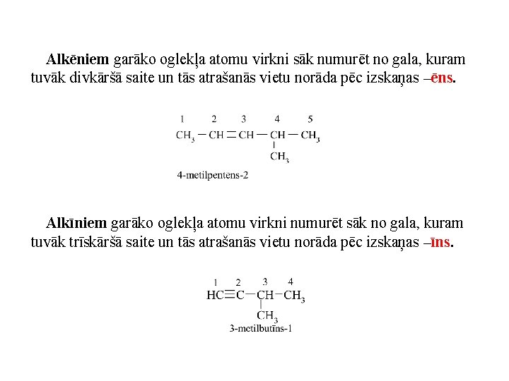 Alkēniem garāko oglekļa atomu virkni sāk numurēt no gala, kuram tuvāk divkāršā saite un