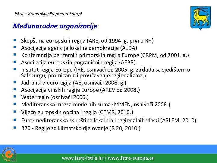 Istra – Komunikacija prema Europi Međunarodne organizacije § § § Skupština europskih regija (ARE,