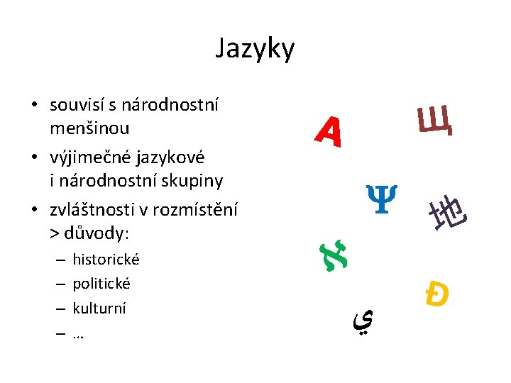 Jazyky • souvisí s národnostní menšinou • výjimečné jazykové i národnostní skupiny • zvláštnosti