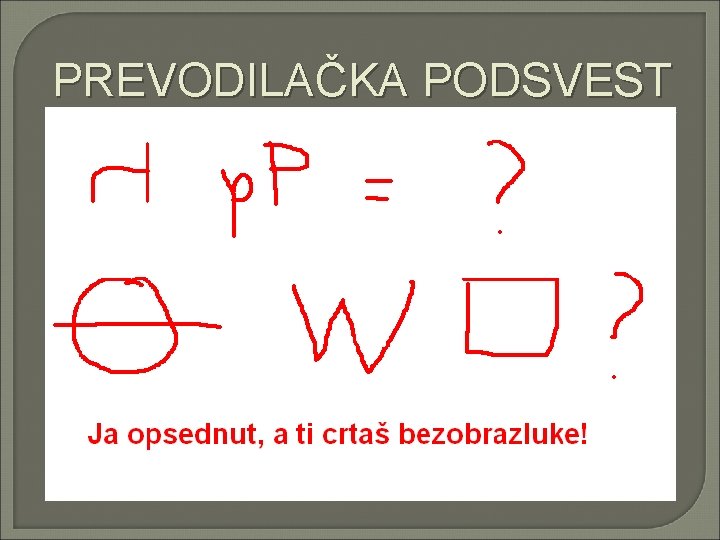 PREVODILAČKA PODSVEST 