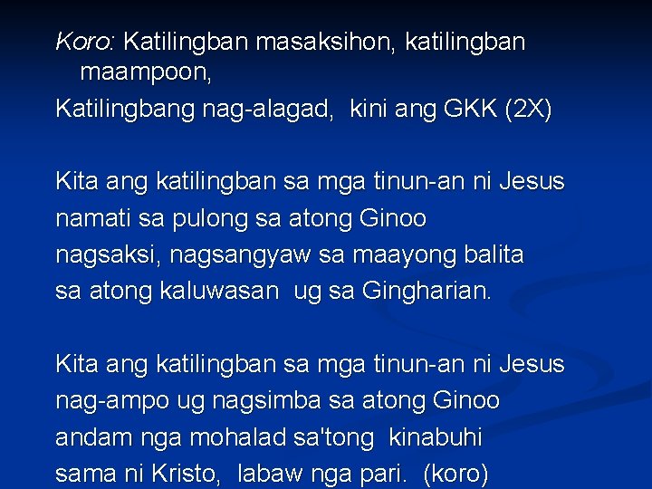 Koro: Katilingban masaksihon, katilingban maampoon, Katilingbang nag-alagad, kini ang GKK (2 X) Kita ang Koro: Katilingban masaksihon, katilingban maampoon, Katilingbang nag-alagad, kini ang GKK (2 X) Kita ang