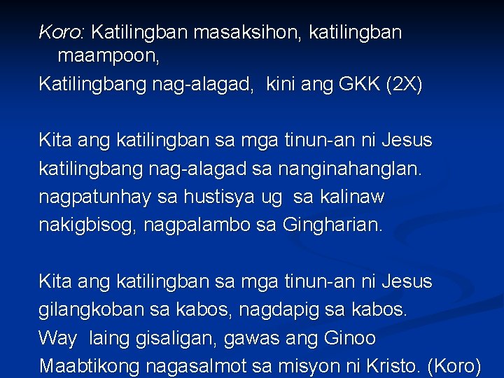 Koro: Katilingban masaksihon, katilingban maampoon, Katilingbang nag-alagad, kini ang GKK (2 X) Kita ang Koro: Katilingban masaksihon, katilingban maampoon, Katilingbang nag-alagad, kini ang GKK (2 X) Kita ang
