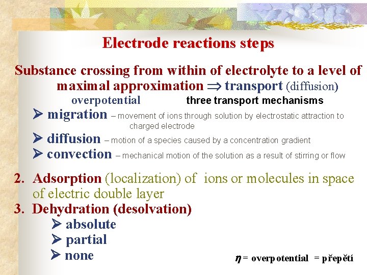 Electrode reactions steps Substance crossing from within of electrolyte to a level of maximal